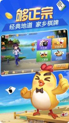 顺和棋牌在线对战技巧