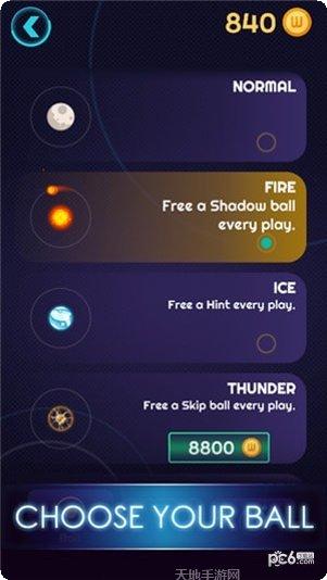 节奏球球大师最新版本