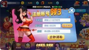 钱嗨棋牌苹果版