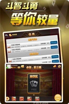 人人斗翻天最新版本