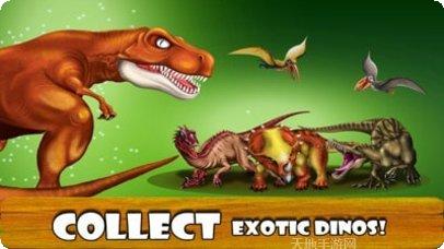 侏罗纪恐龙战斗模拟器下载