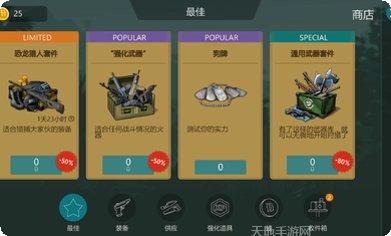 侏罗纪恐龙战斗模拟器游戏评测