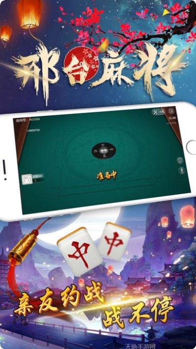 PK棋牌好友组局