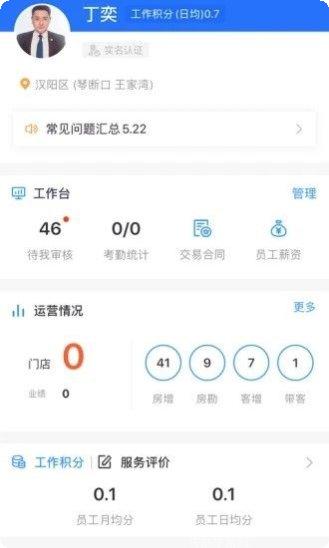 宏图在线游戏攻略