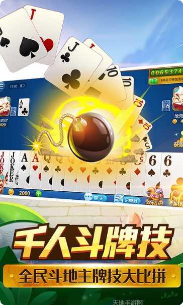 万度棋牌游戏下载