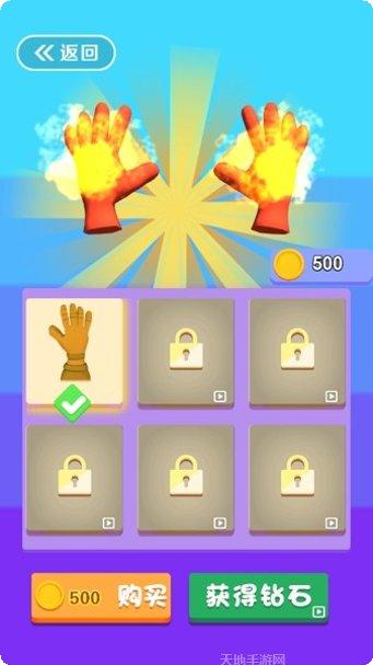 冰火之手游戏攻略