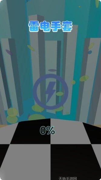 冰火之手下载最新版