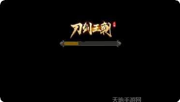 刀剑王朝装备搭配