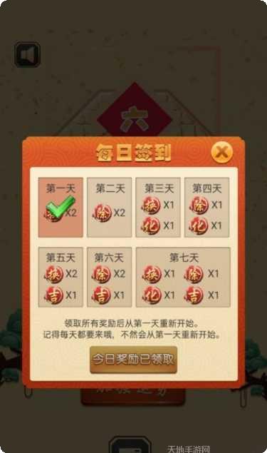 六角消除大作战技巧分享