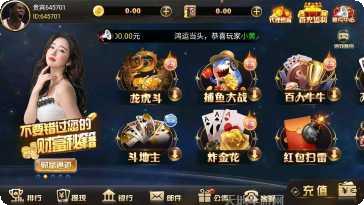 雷迅棋牌最新版本