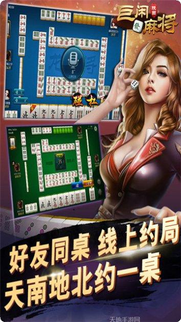 汇发棋牌游戏下载