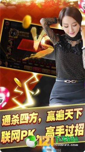 地主大人游戏攻略