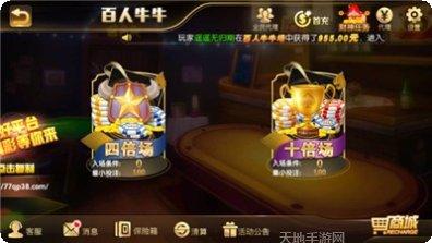 地主大人游戏玩法介绍