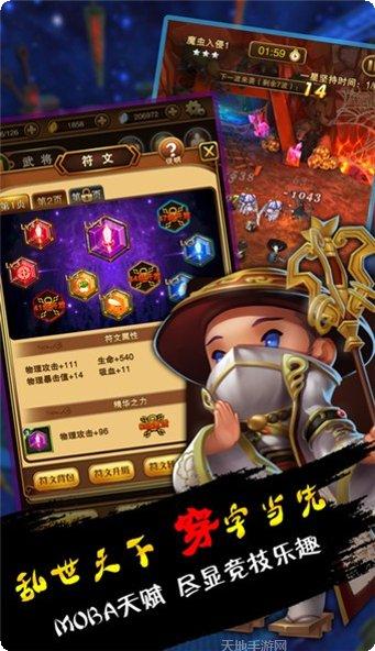 大话三部曲装备获取