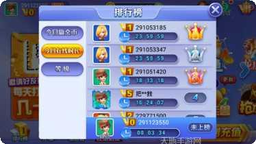 昊乐棋牌最新版本