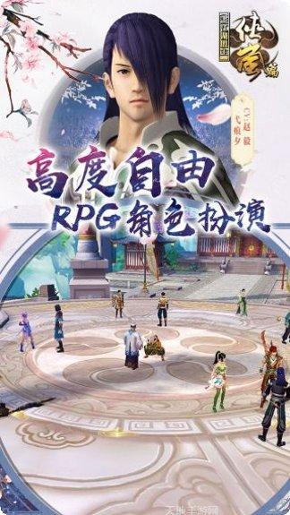 画江湖角色大全