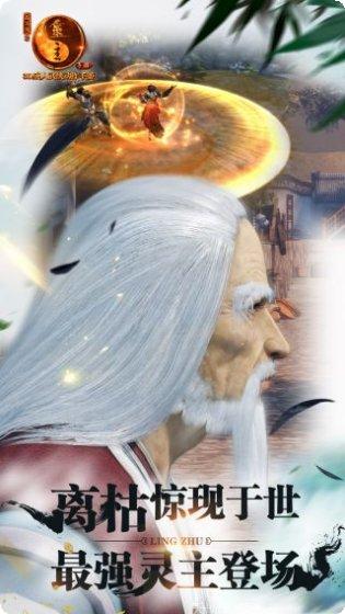 画江湖装备获取