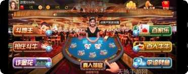 全民玩三张下载地址