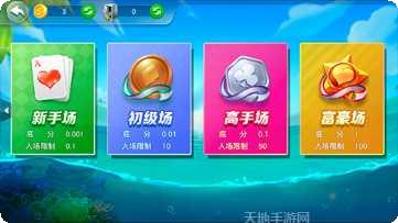 牌友联盟神下载