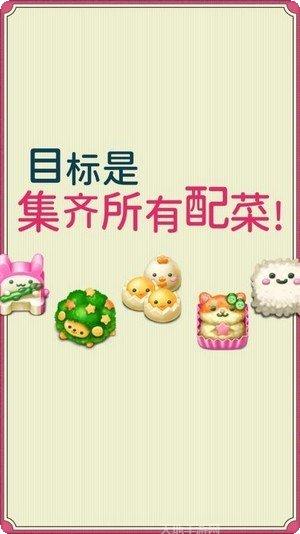 软绵绵模拟器下载