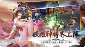 万古魔尊装备获取