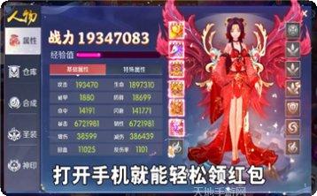 仙灵幻境青云传最新版本