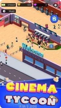 闲置电视大亨玩法介绍