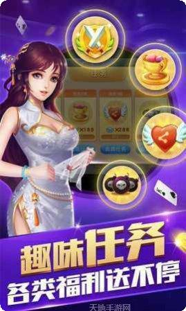 亿宝娱乐最新版本