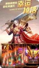 英魂传说角色攻略