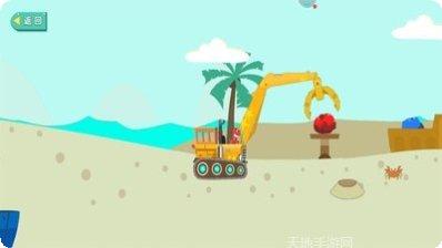 恐龙宝贝向前冲内测版预约