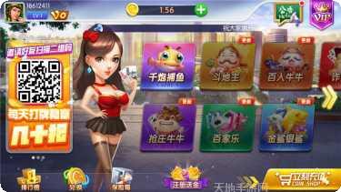 澳新娱乐最新版本