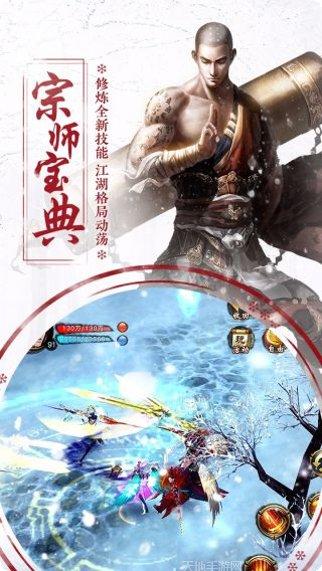 天龙3D360版最新版本