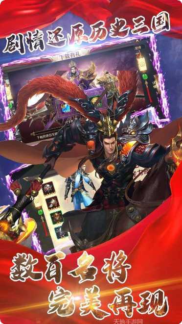 刀锋无双2021角色介绍