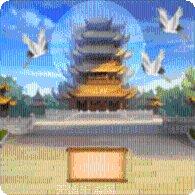 天道令之御剑纵凌霄攻略