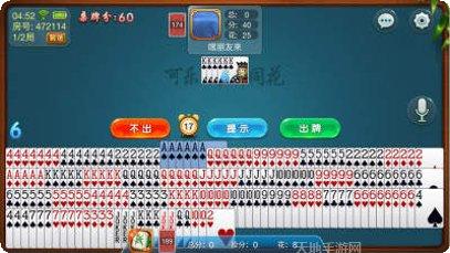 遇悦棋牌安卓版