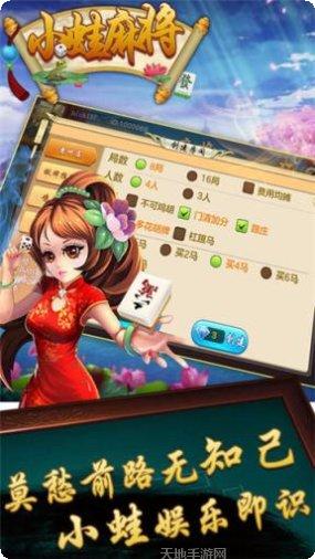 遇悦棋牌苹果版