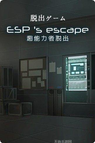 超能力大师玩家社区