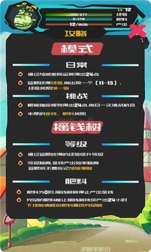 聪明的一休之旅下载地址