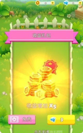 水果农场红包版下载