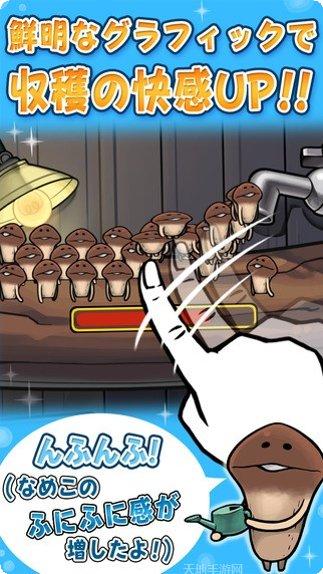 滑子菇巢穴下载地址