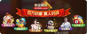 潘多拉棋牌游戏下载