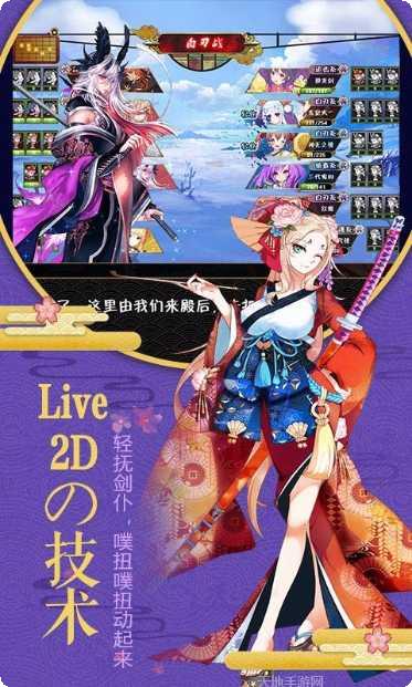 剑仆契约之九黎修仙攻略