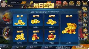 冰雪棋牌玩法介绍