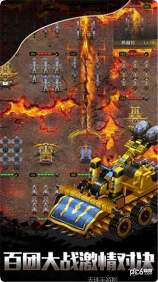 乱世争霸新手教程