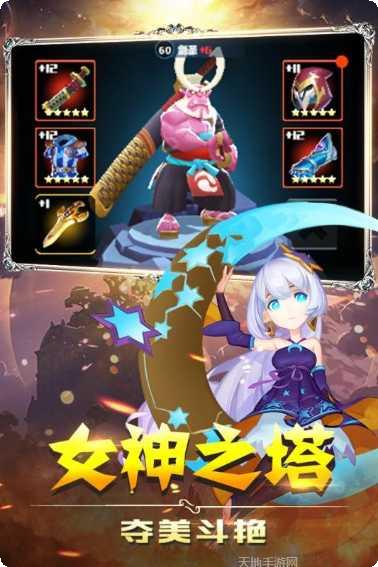 英雄盟约百战成仙角色培养