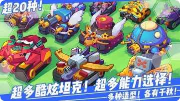 超次元ar角色收集