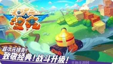 超次元ar游戏评测