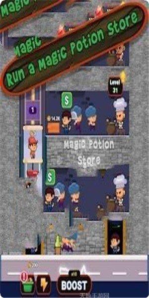 放置魔法学院攻略