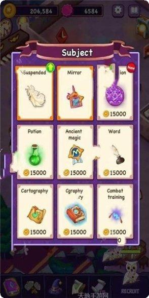 放置魔法学院兑换码