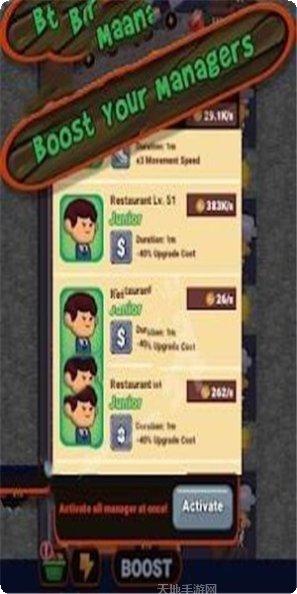 放置魔法学院玩法介绍